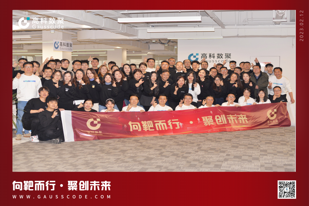 向靶而行，聚创未来 | 2023dcbox小金库app誓师暨表彰大会圆满举行