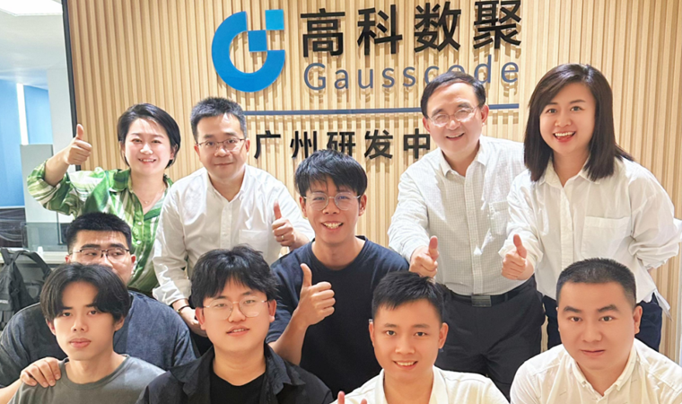 喜事连连 | 广州乔迁、官网焕新，携手共绘数智新篇章