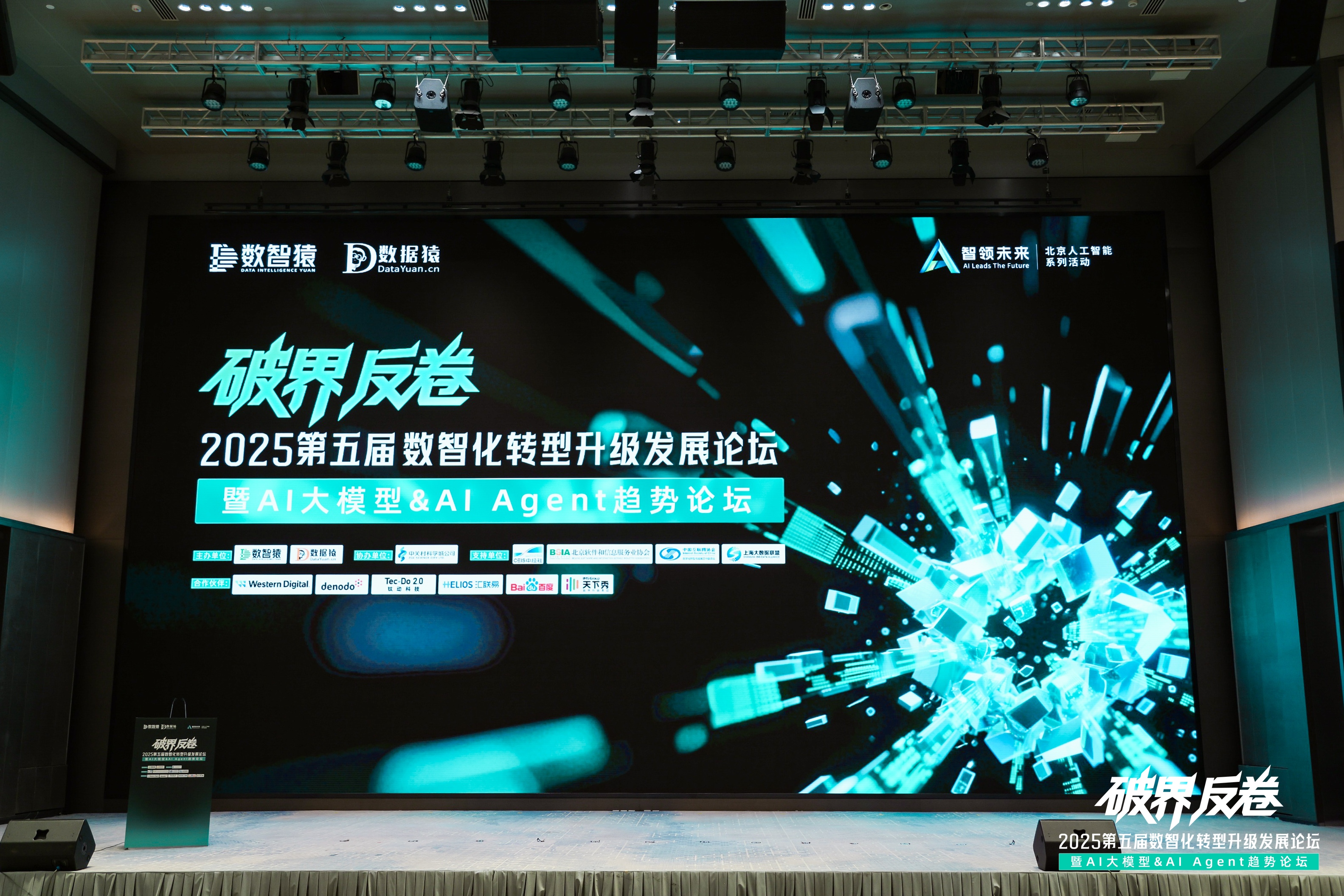 dcbox小金库app破局汽车分期风控难题：金易融案例斩获行业标杆